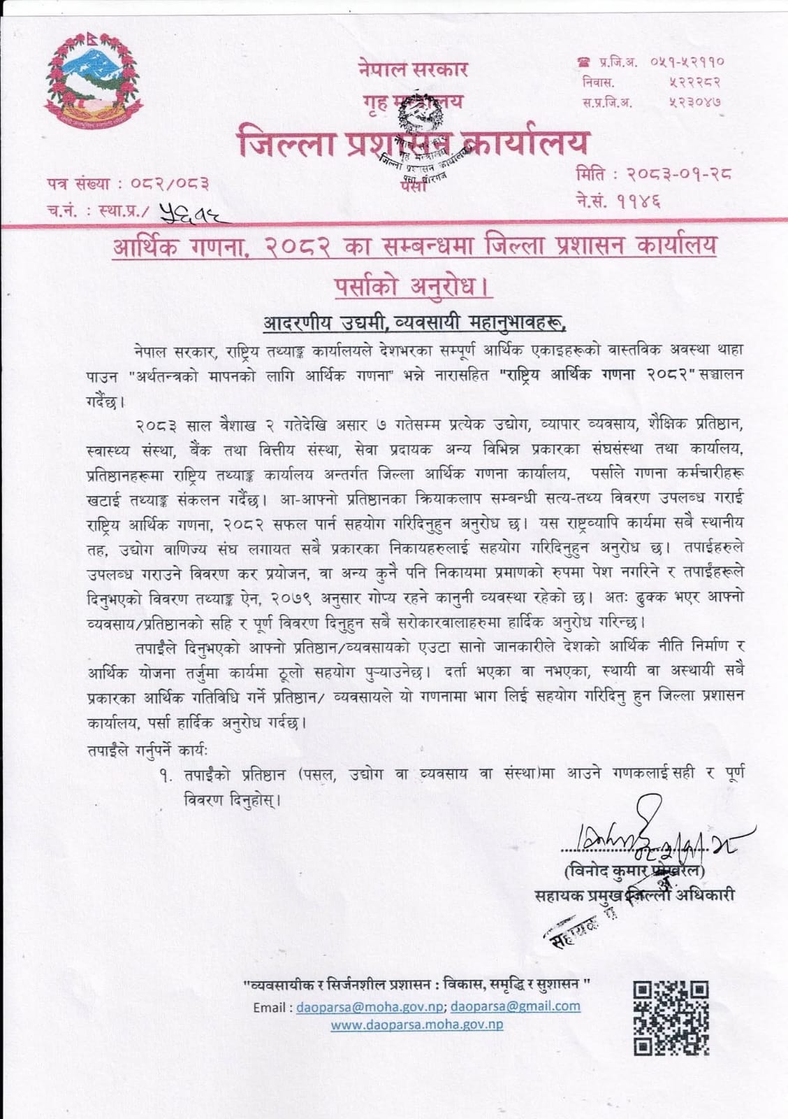 WhatsApp-Image-2026-05-11-at-2.50.42-PM-1778494306.jpeg