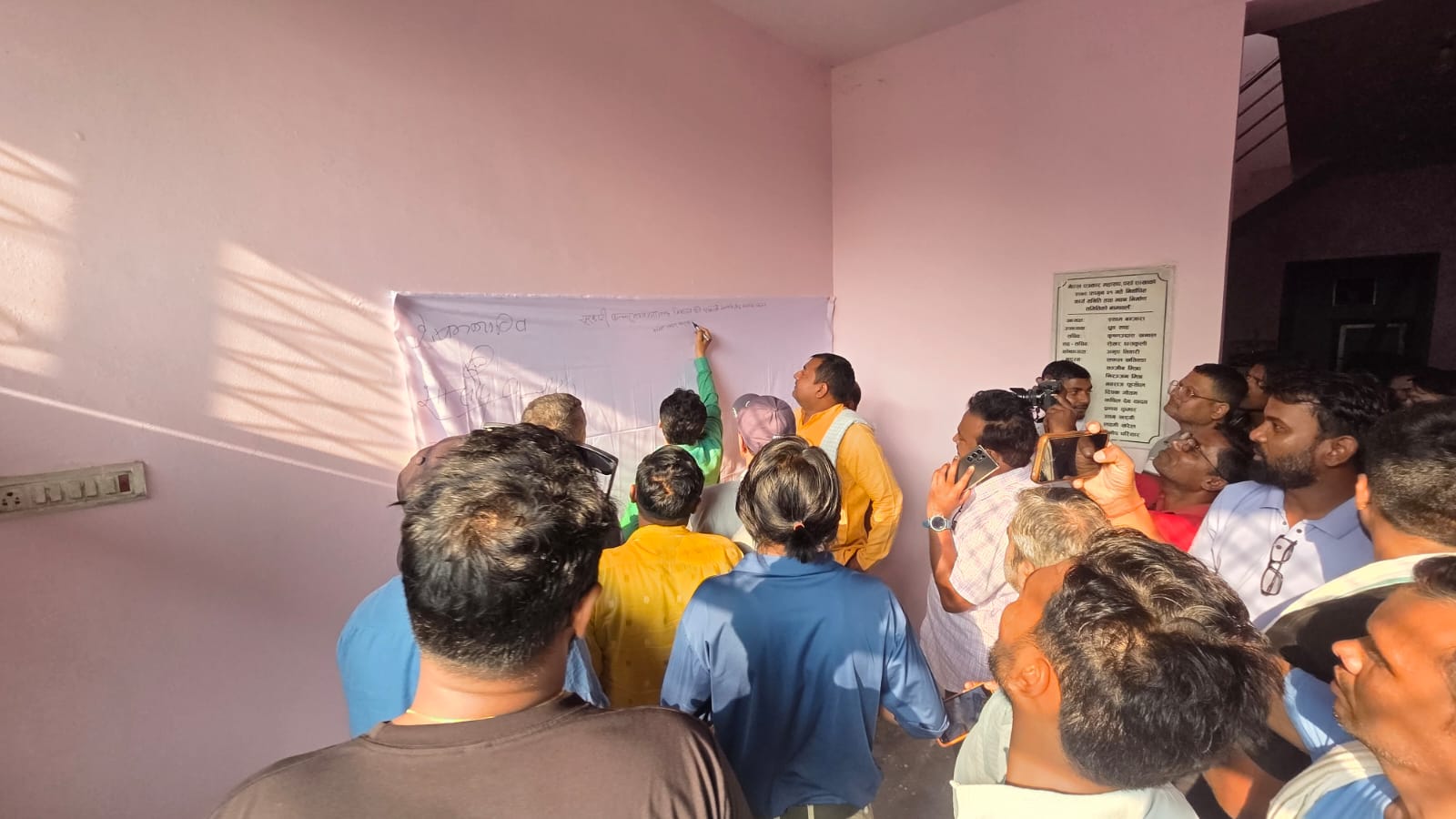 सरकारी विज्ञापन निर्णयविरुद्ध पत्रकार महासंघको हस्ताक्षर अभियान