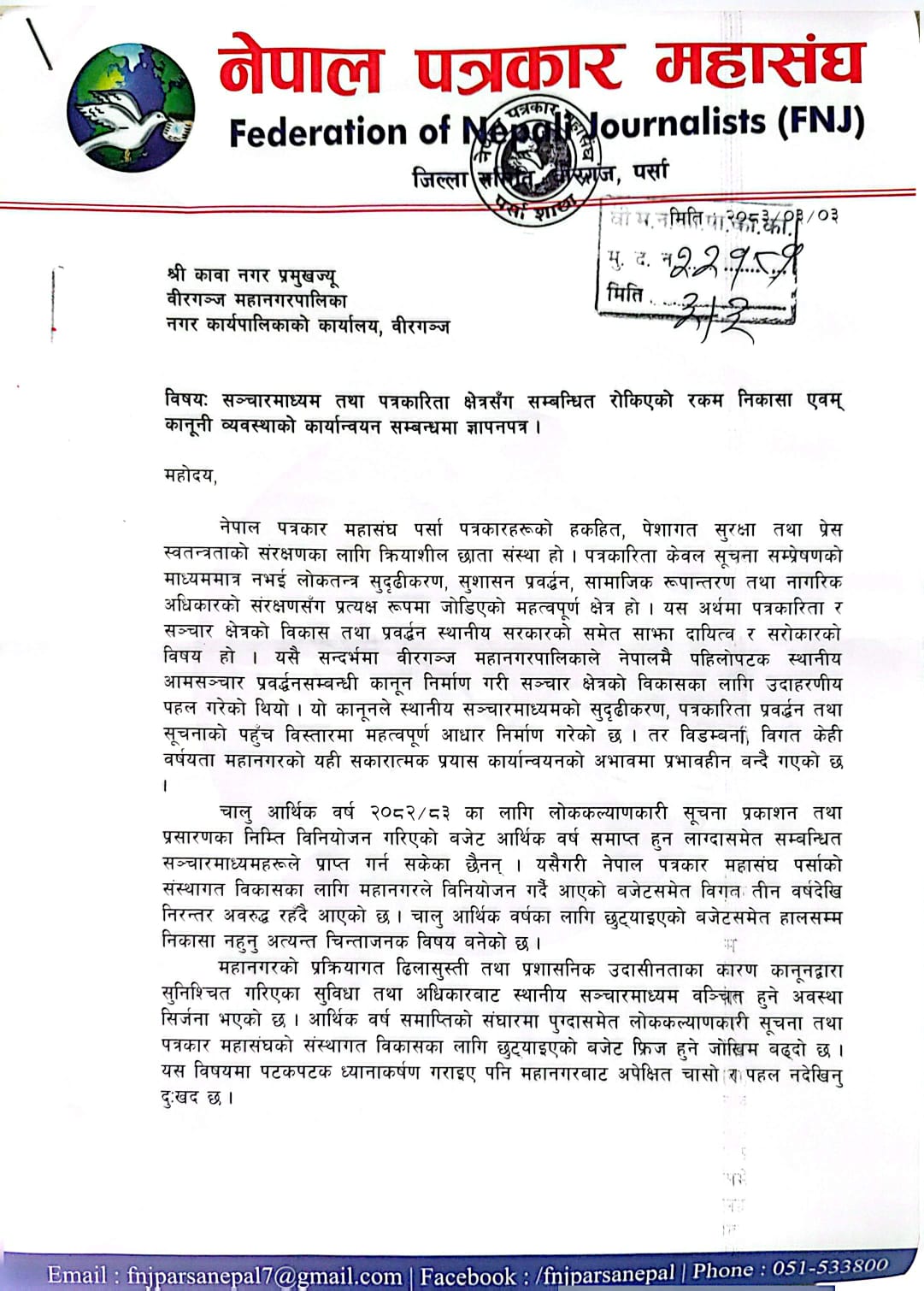 WhatsApp-Image-2026-06-17-at-12.09.20-PM-(1)-1781677554.jpeg