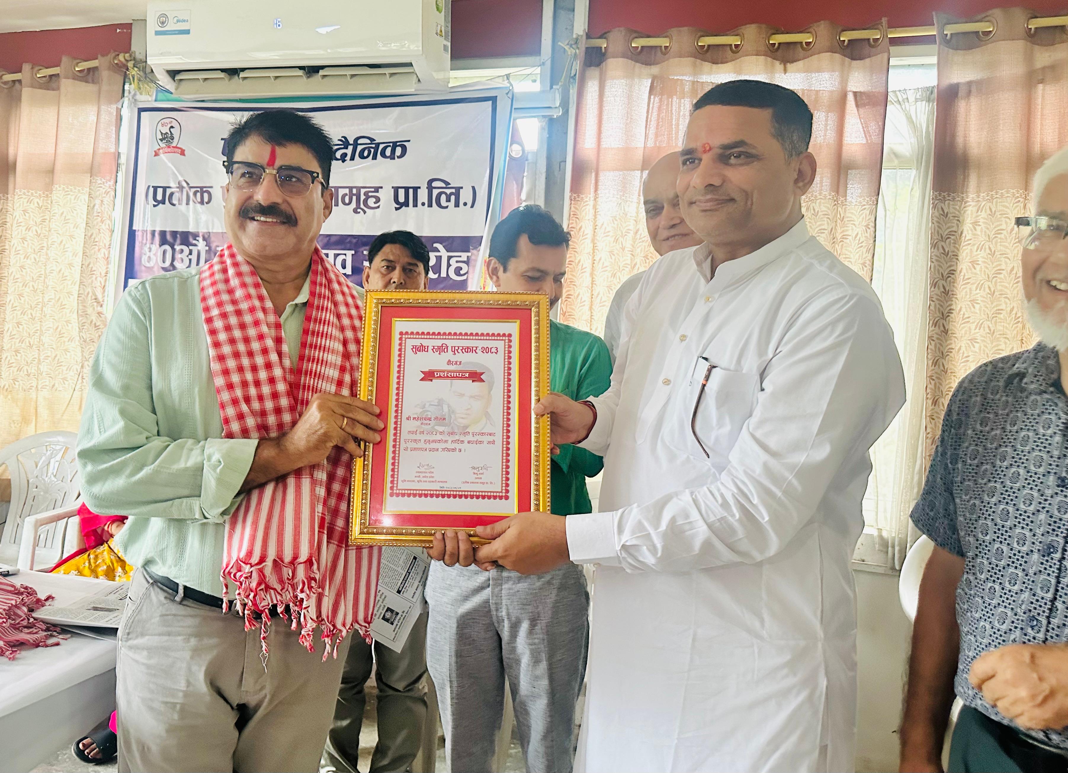 प्रतीक दैनिकको ४० औं वार्षिकोत्सव, निष्ठाको पत्रकारिता गर्नेहरु नै समस्यामा छन् : मन्त्री पेटल 