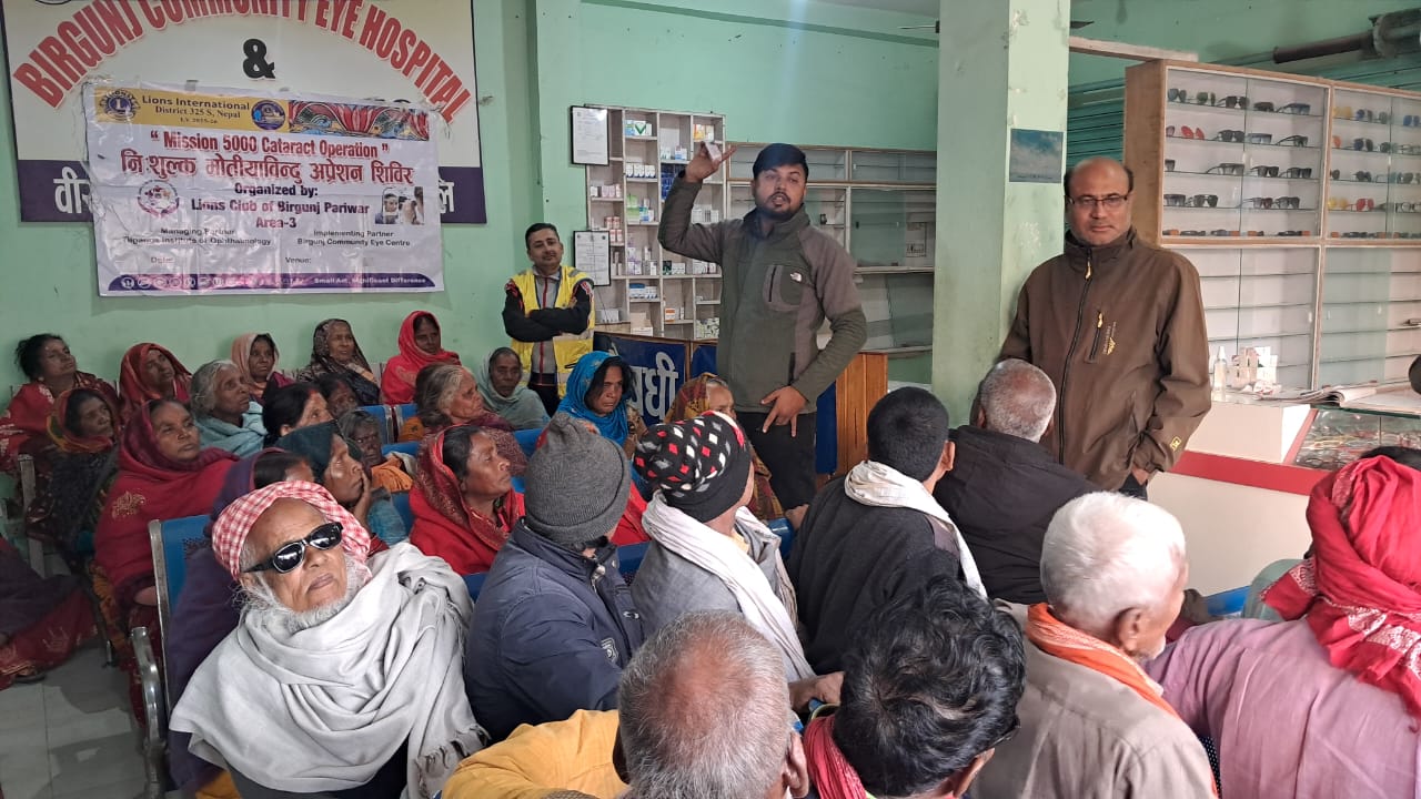 भौराटारमा निःशुल्क मोतियाबिन्दु शल्यक्रिया सम्पन्न, दर्जनौँले पाए नयाँ दृष्टि