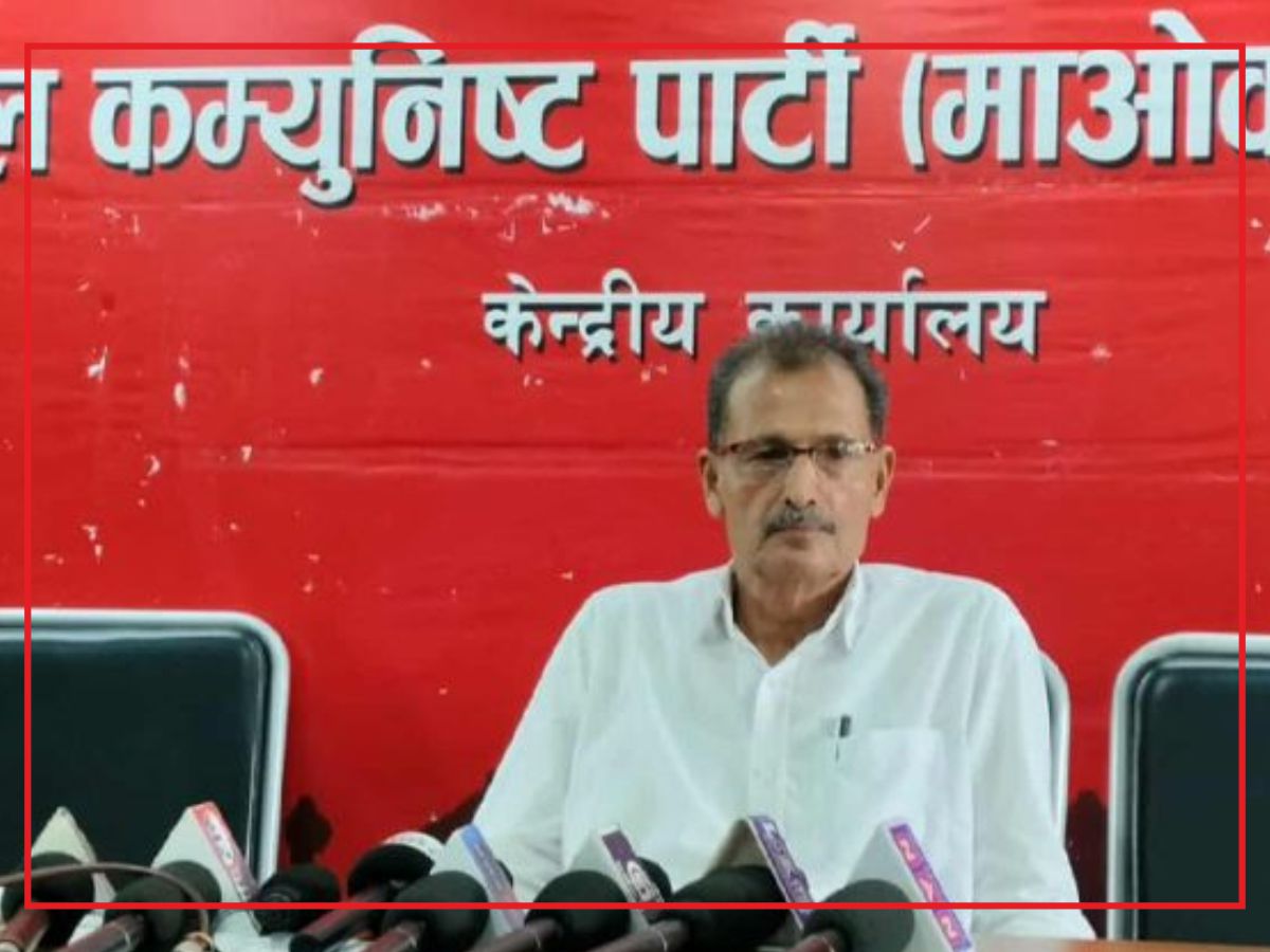 माओवादी केन्द्रको स्थायी समिति बैठक सम्पन्न, २६ बुँदे समसामयिक राजनीतिक प्रस्ताव पारित