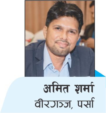 amit-1791956443.jpg