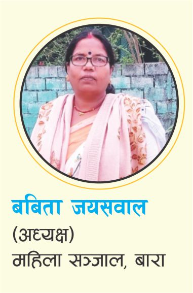 babita-jaiswal-1791961347.jpg