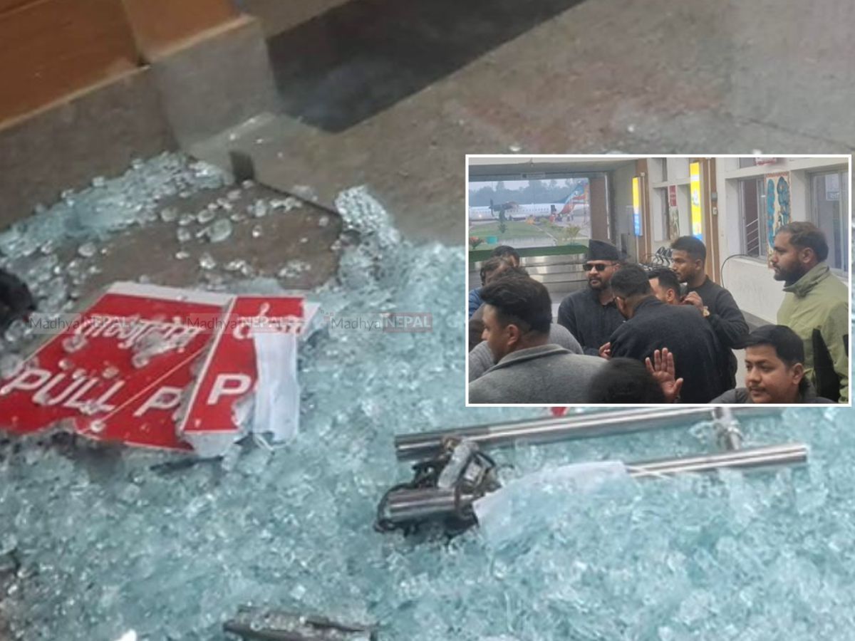 बालेन–रवि जनकपुरधाममा, स्वागत भिडले विमानस्थलमा सिसा फुट्यो