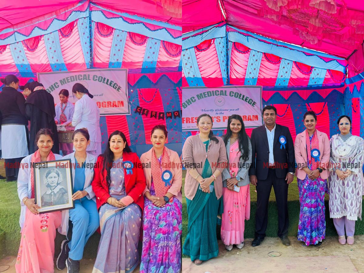 बीएचसी मेडिकल कलेजको उत्कृष्ट नतिजा, पहिलो वर्षमै शतप्रतिशत सफलता