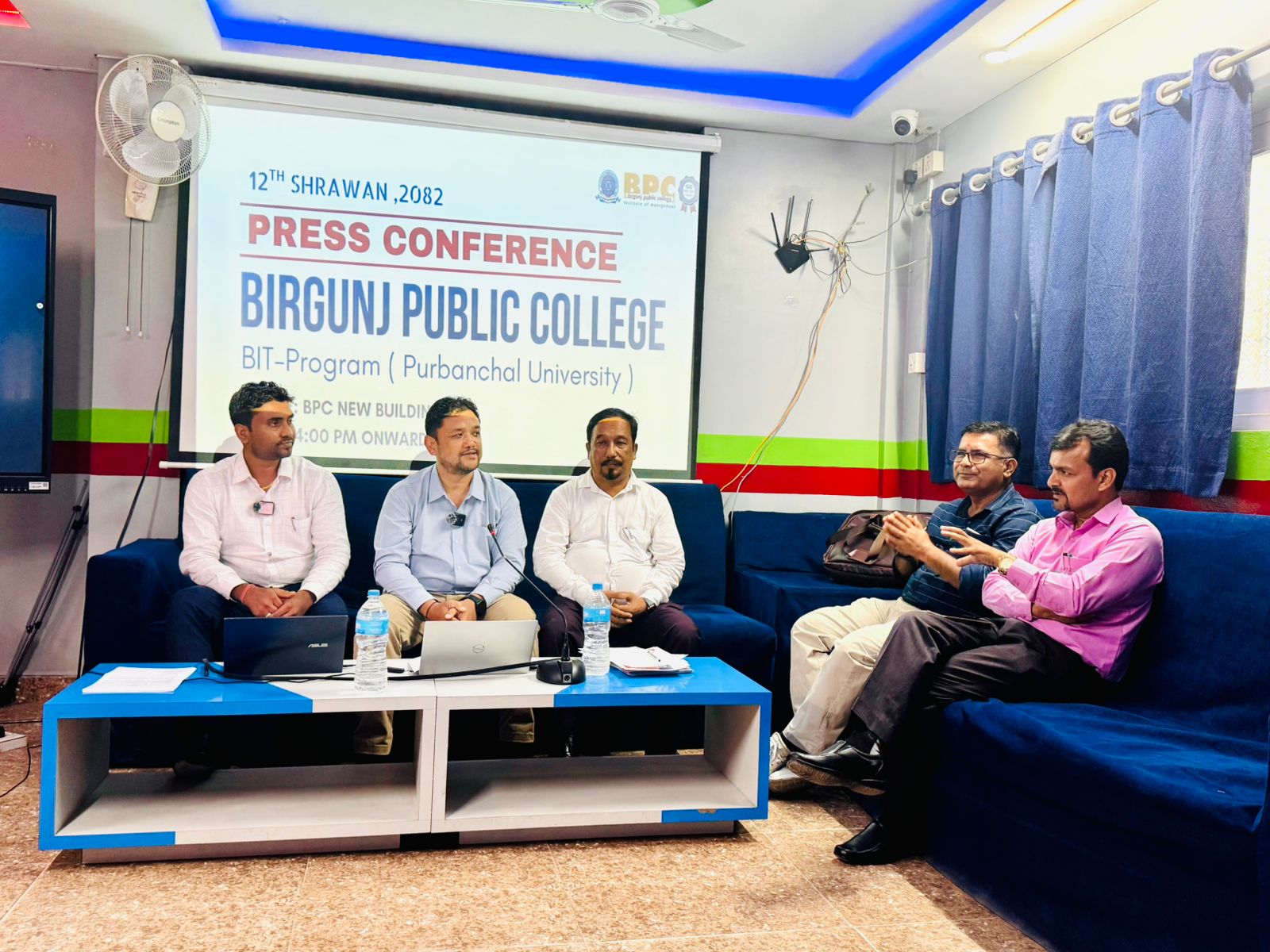 वीरगन्ज पब्लिक कलेजमा बीआईटी कार्यक्रम सञ्चालन हुने