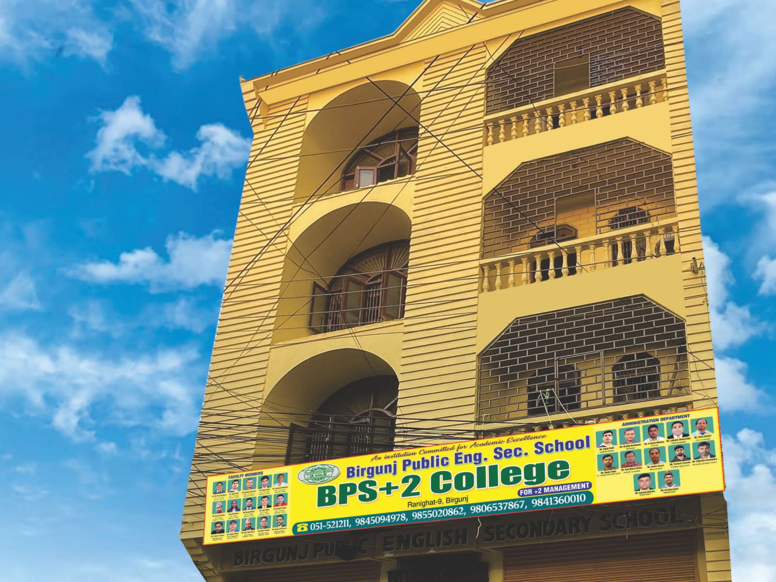 bps-college-1779177594.jpg