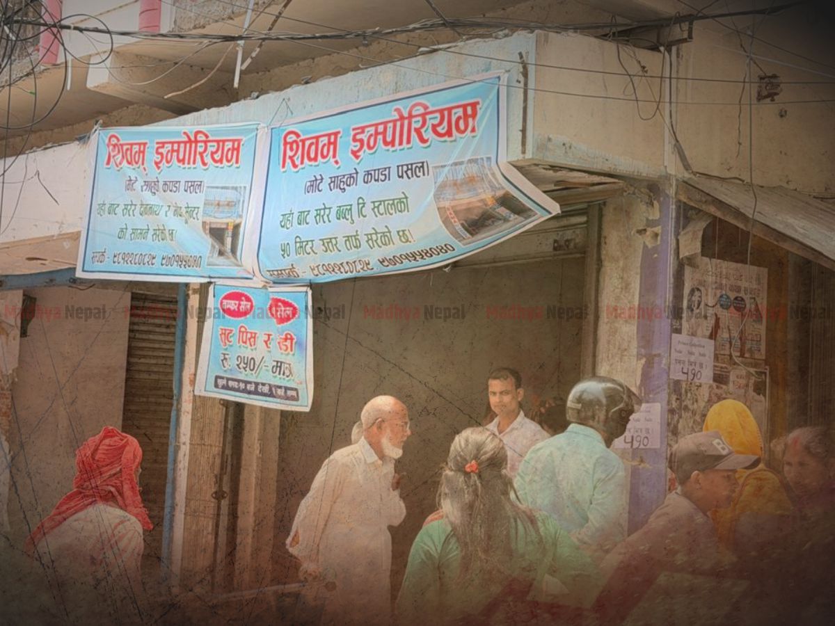 भत्किएका सटर, सरेका सपना: नयाँ मोडमा वीरगन्जको व्यापार ।