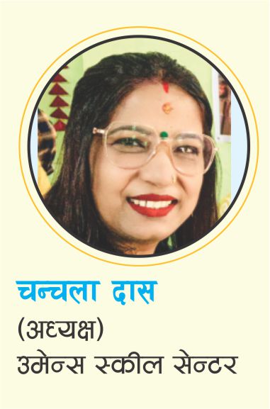 chanchala-das-1791961247.jpg