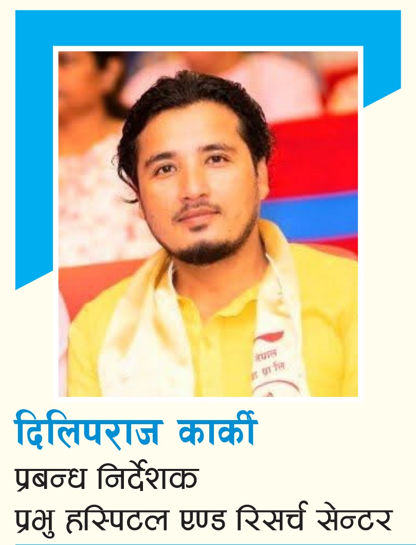 dilip-1791717296.jpeg