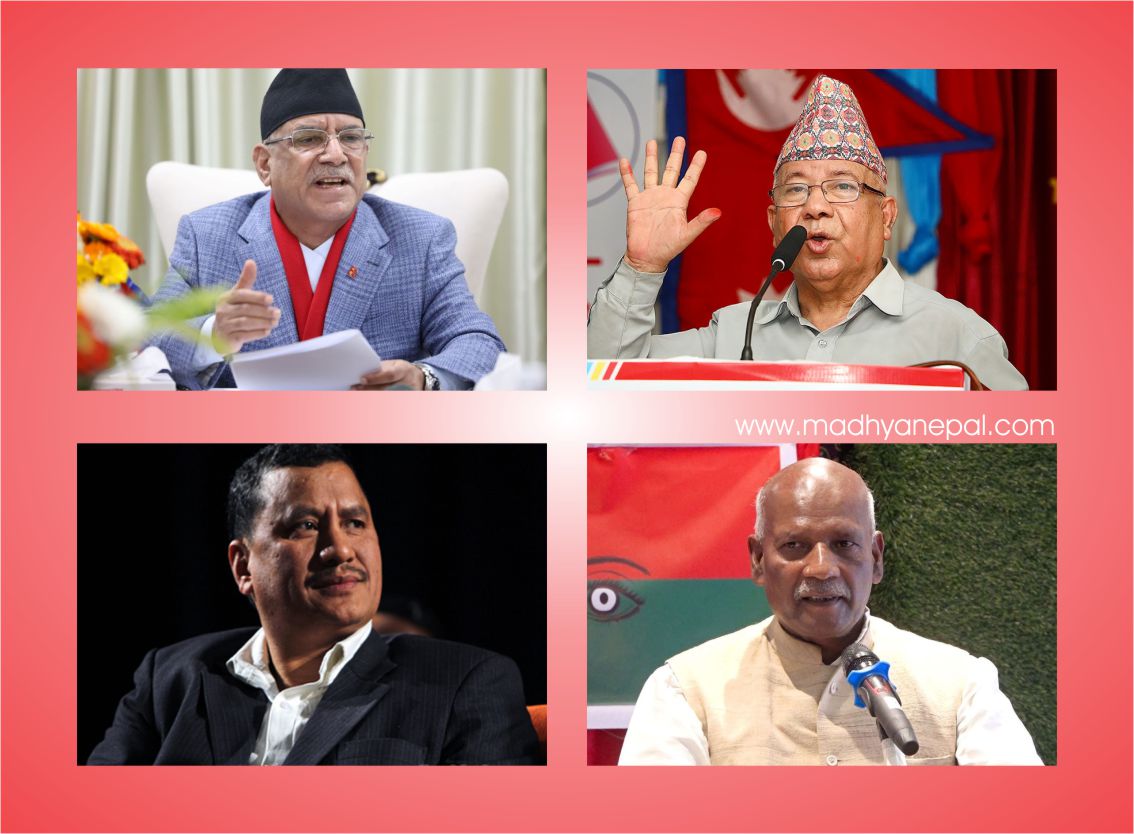 माओवादी केन्द्र, एकीकृत समाजवादी, नेकपा र नेसपाबीच पार्टी एकताको प्रक्रिया सुरु