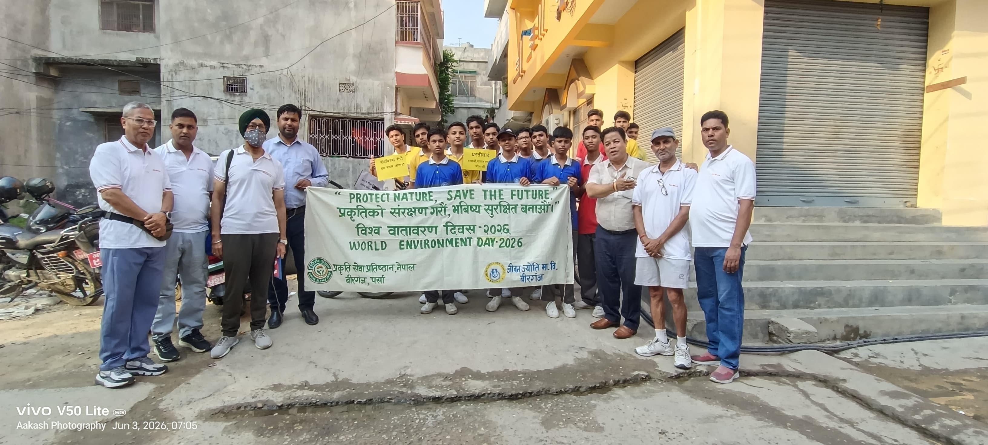 वातावरण दिवसमा वीरगञ्जमा साइकल र्‍याली, ‘हरियो र प्रदूषणमुक्त सहर’को सन्देश