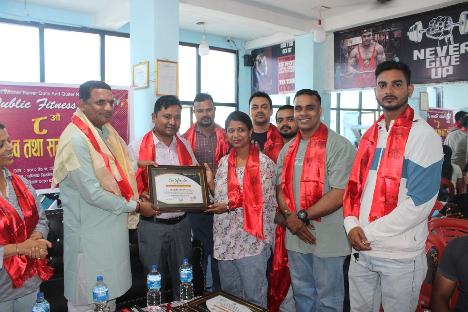 पब्लिक फिटनेस सेन्टर, वीरगञ्जको आठौं वार्षिक उत्सव तथा सम्मान कार्यक्रम सम्पन्न