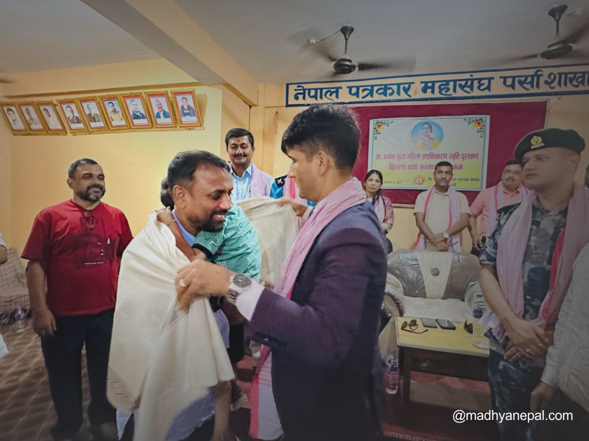 स्व. गुप्ता महिला सशक्तिकरण पुरस्कार पौडेललाई