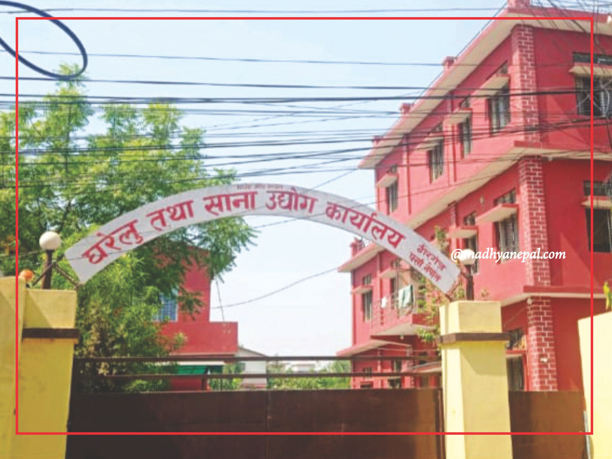 साना उद्योग दर्ता घट्दै, दश महिनामा ८ सय ४३ उद्योग दर्ता 