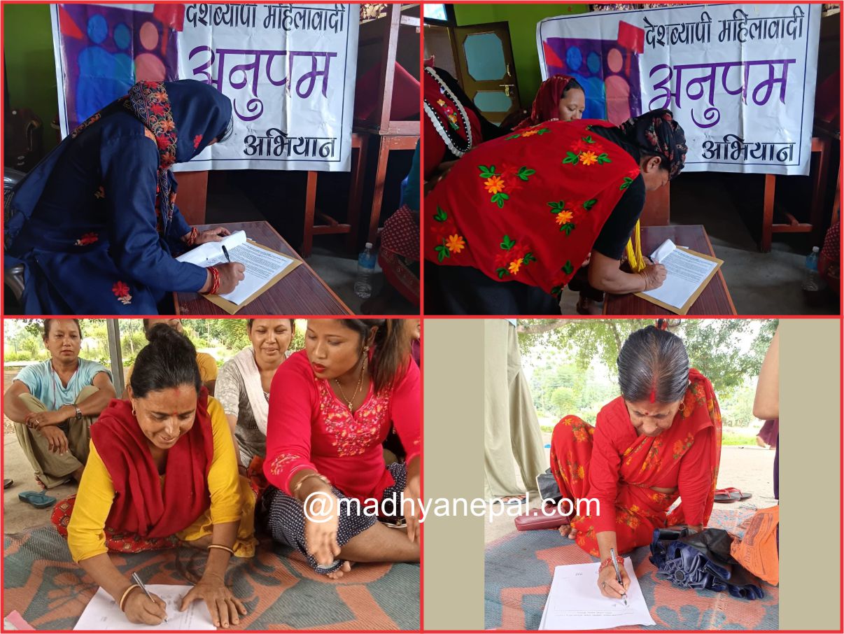 hamro-abhiyan2-1750417261.jpg