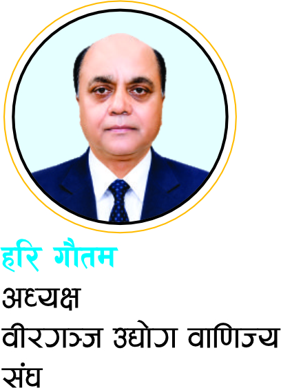 hari-gautam-1793252807.jpg