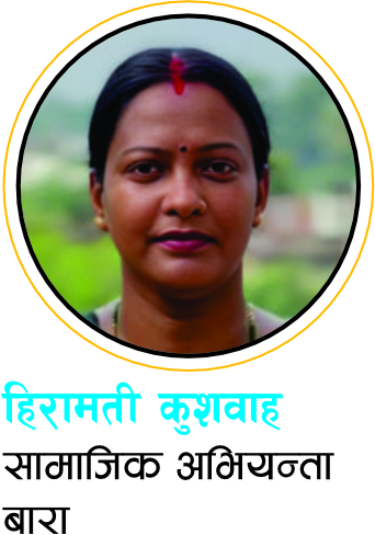 hiramati-kushwaha-1793253147.jpg