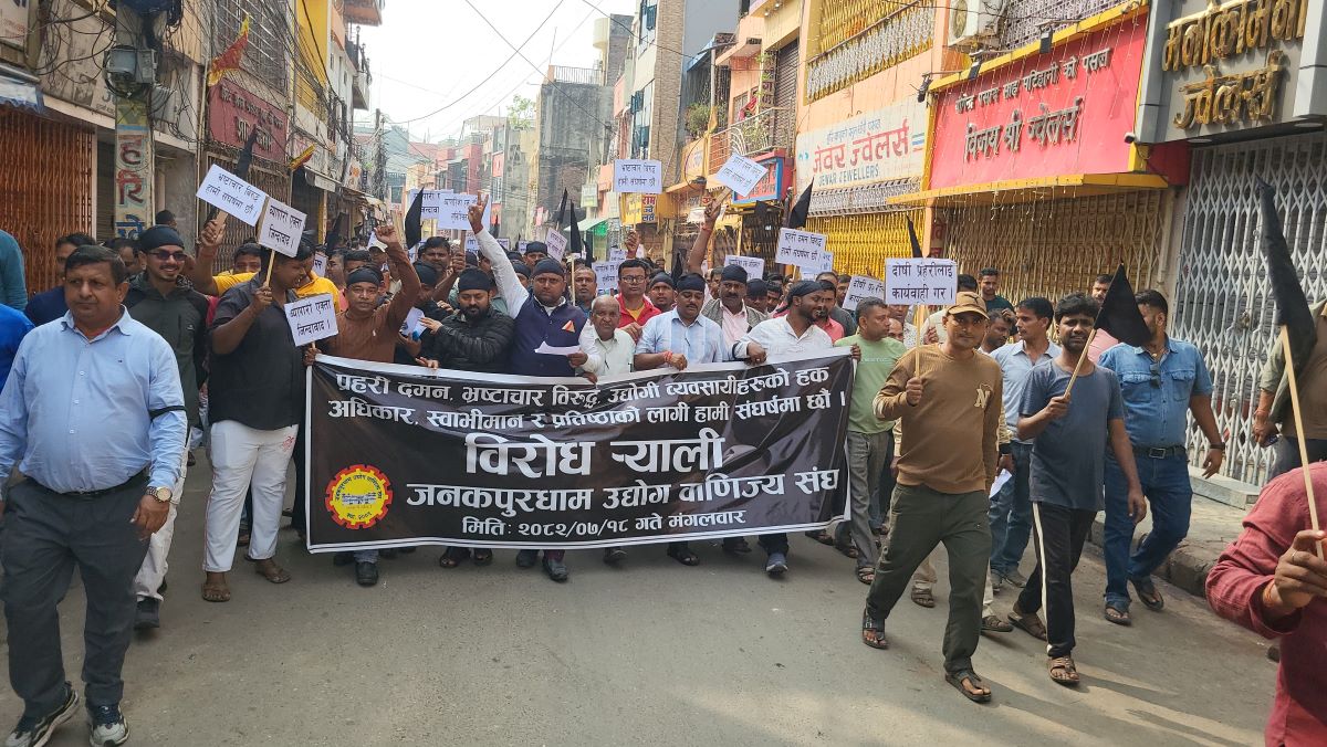 जनकपुरमा प्रहरीको दुर्व्यवहारविरुद्ध व्यापारी आन्दोलित, बिहानैदेखि बजार बन्द