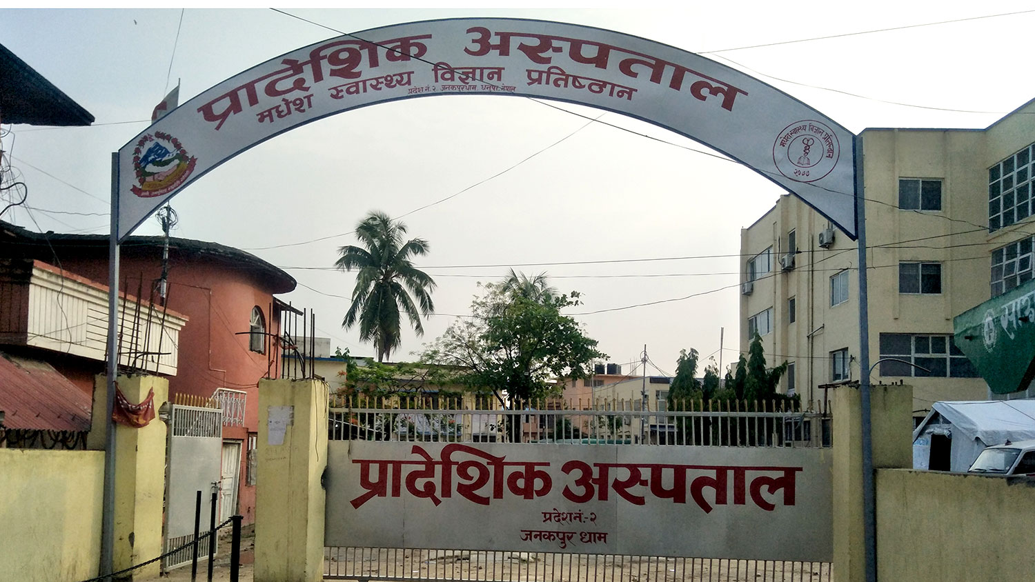 जन्मिँदा छोरा, केहीबेरमै छोरी ! जनकपुर अस्पतालमा शिशु साटिएको आशंका