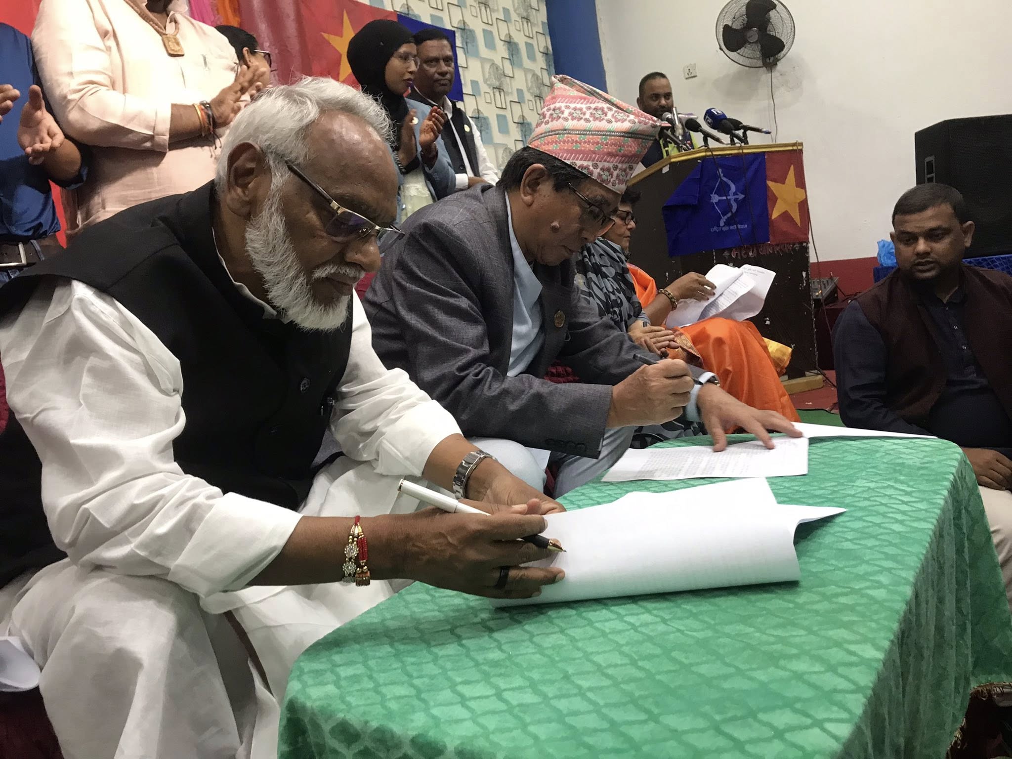 जसपा र राष्ट्रिय मुक्ति पार्टीबीच कार्यगत एकता घोषणा