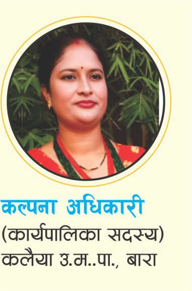 kalpana-1791961453.jpg