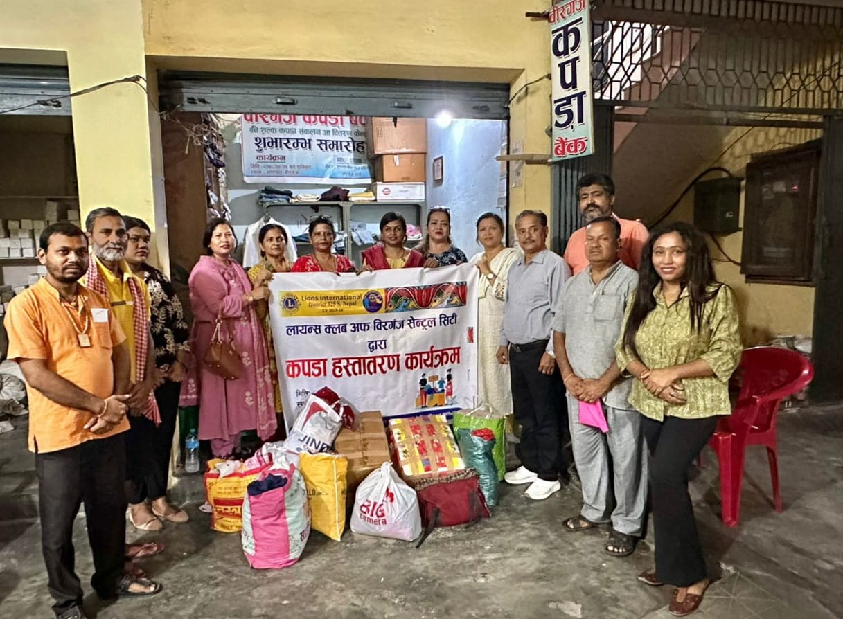 लायन्स क्लब अफ सेन्ट्रल सिटी वीरगञ्जद्वारा वीरगञ्ज कपडा बैंकलाई कपडा सहयोग