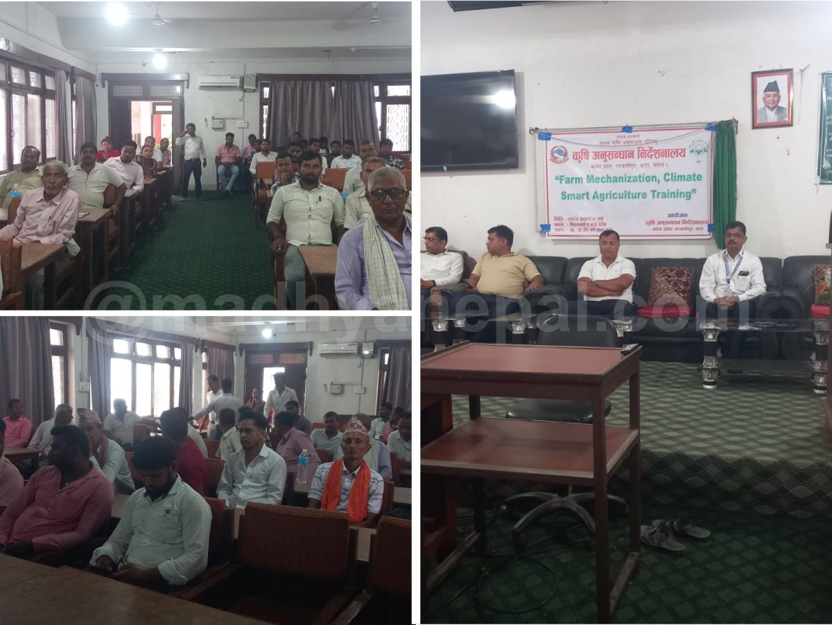 फार्म मेकानाइजेसन र क्लाइमेट स्मार्ट कृषिमा एकदिने तालिम सम्पन्न