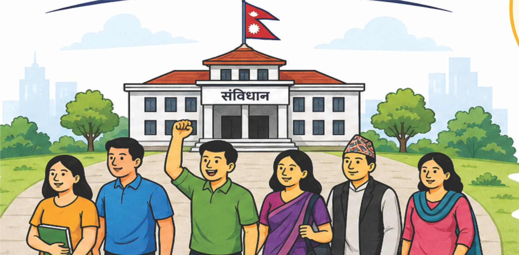 लोकतान्त्रिक यात्रामा नागरिकको जिम्मेवारी