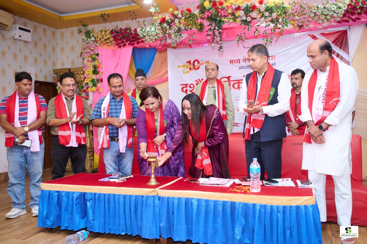 मध्य नेपाल दशौं वार्षिकोत्सवः पत्रकारिताका चुनौती चिर्न पत्रकार नै सचेत हुनुपर्ने 