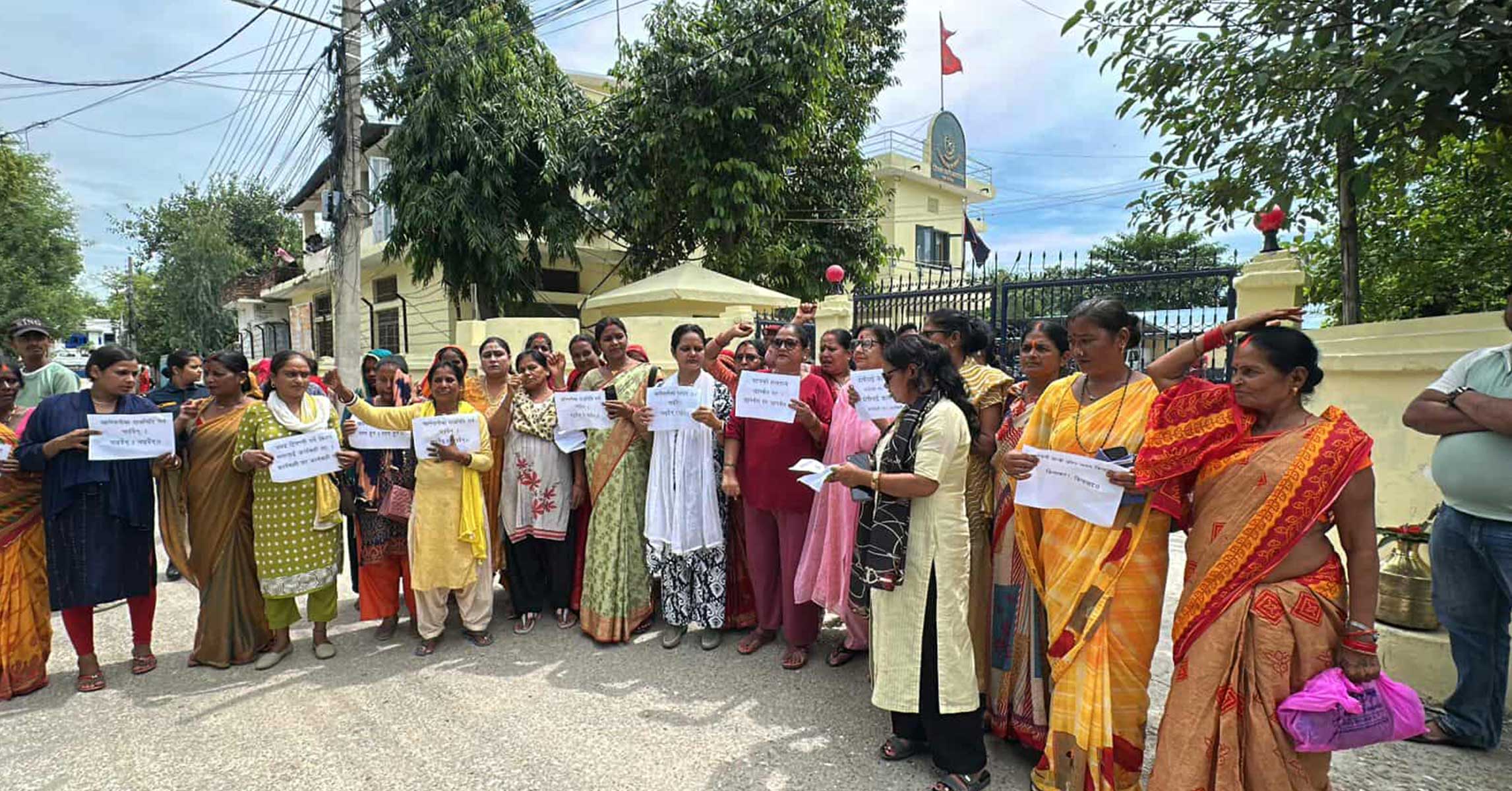 वीरगञ्जमा जसपा निकट महिला नेतृहरूले किरण साहमाथि कारबाहीको माग गर्दै प्रदर्शन
