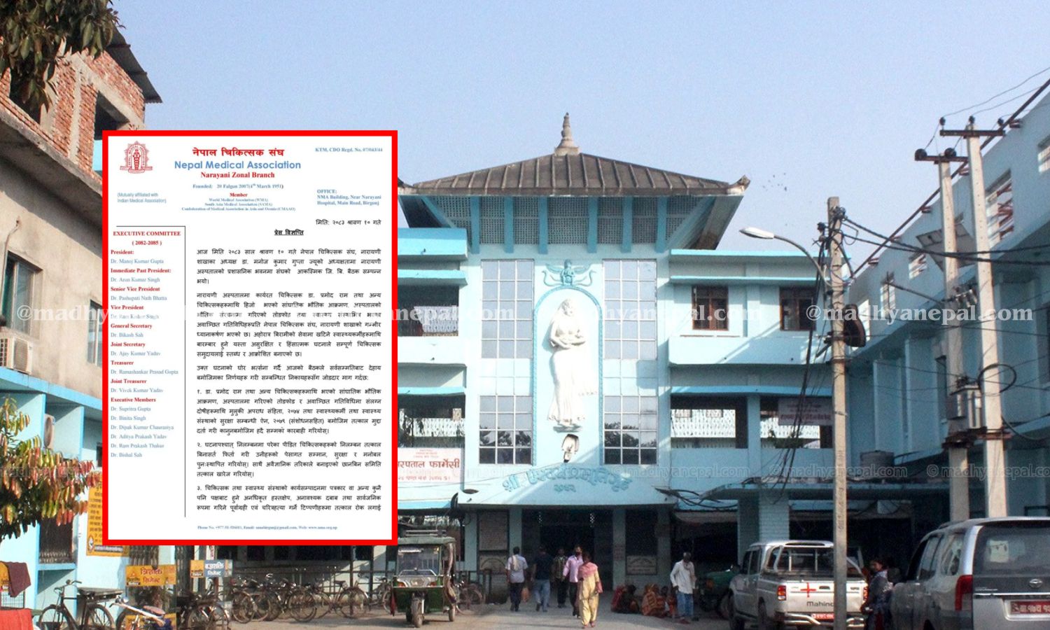 चिकित्सकमाथि आक्रमणपछि वीरगञ्जका अस्पताल ठप्प