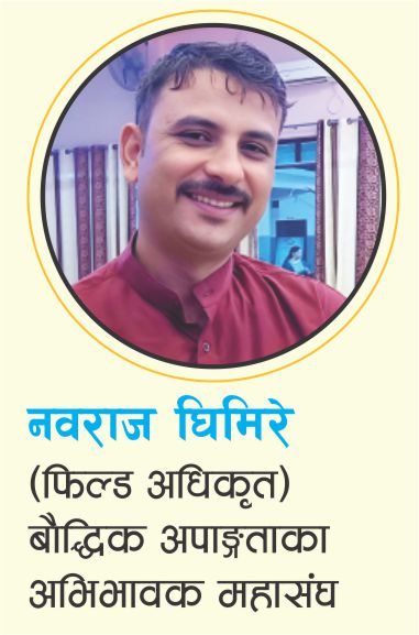 nawraj-ghimire-1791961310.jpg