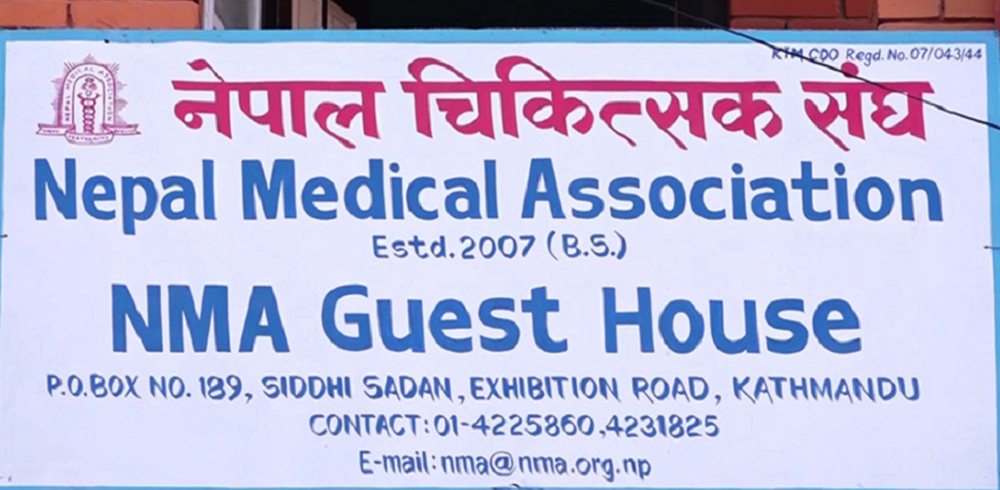 जनकपुरमा चिकित्सकमाथि सांघातिक आक्रमण, दोषीलाई कारबाही गर्न चिकित्सक संघको माग