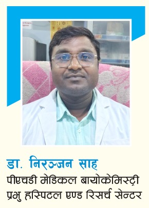 niranjan-1791717331.jpeg