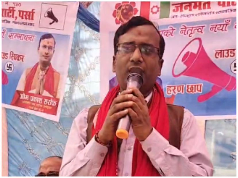 व्यवस्था फेरियो तर अवस्था फेरिएन, अबको विकल्प जनमत पार्टी : ओमप्रकाश सर्राफ