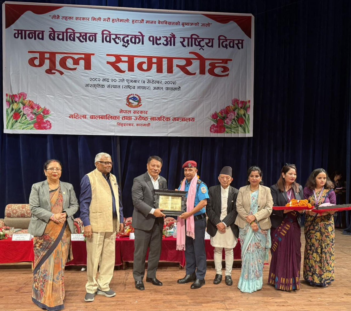 मानव बेचबिखन विरुद्ध उत्कृष्ट काम गरेको भन्दै पर्साका प्रहरी उपरीक्षक गौतम मिश्र सम्मानित