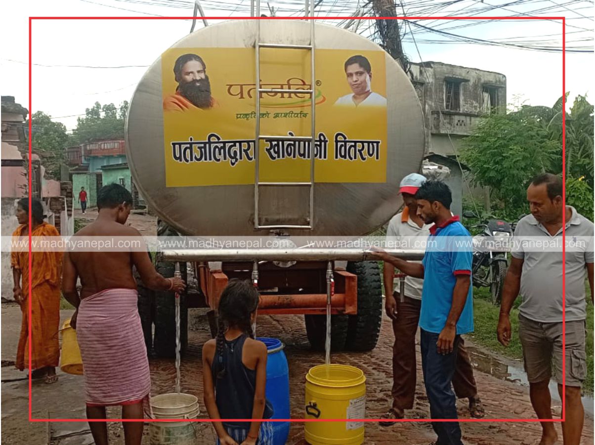 patanjali-pani-bitan-1752645864.jpg
