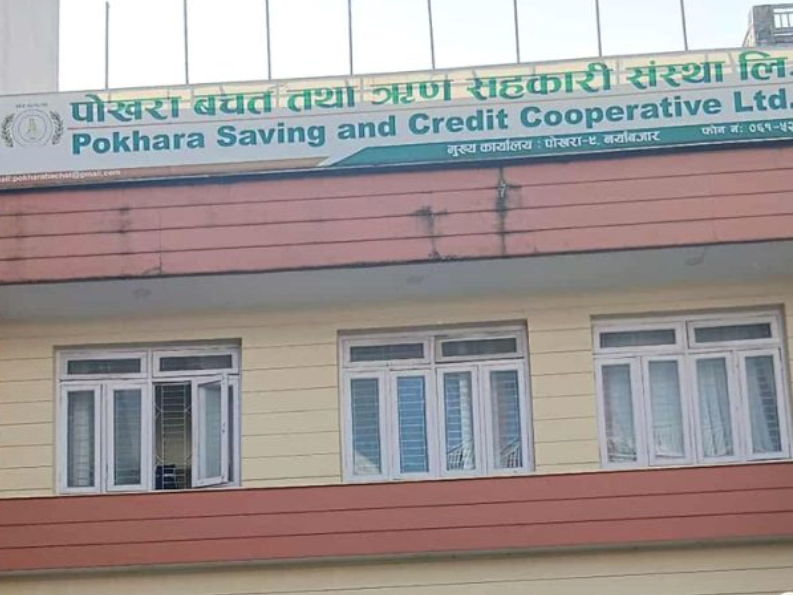 पोखराको ठुलो सहकारी घोटाला: ८९ करोड हिनामिनाको आरोपमा ७ पक्राउ