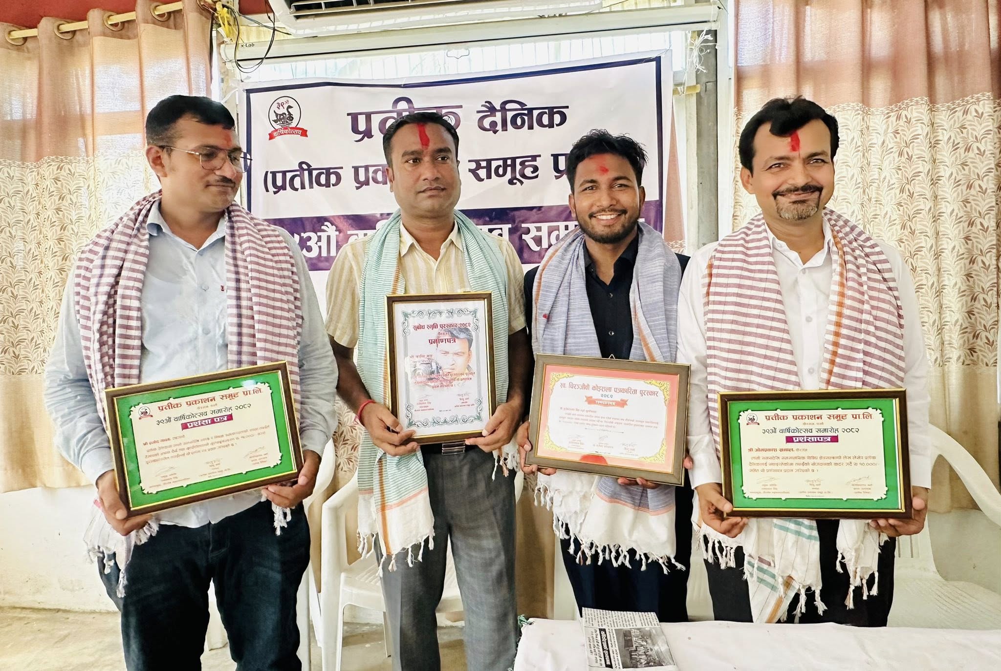 स्व. सुबोध स्मृति पत्रकारीता पुरस्कार क्रान्ति शाहलाई प्रदान