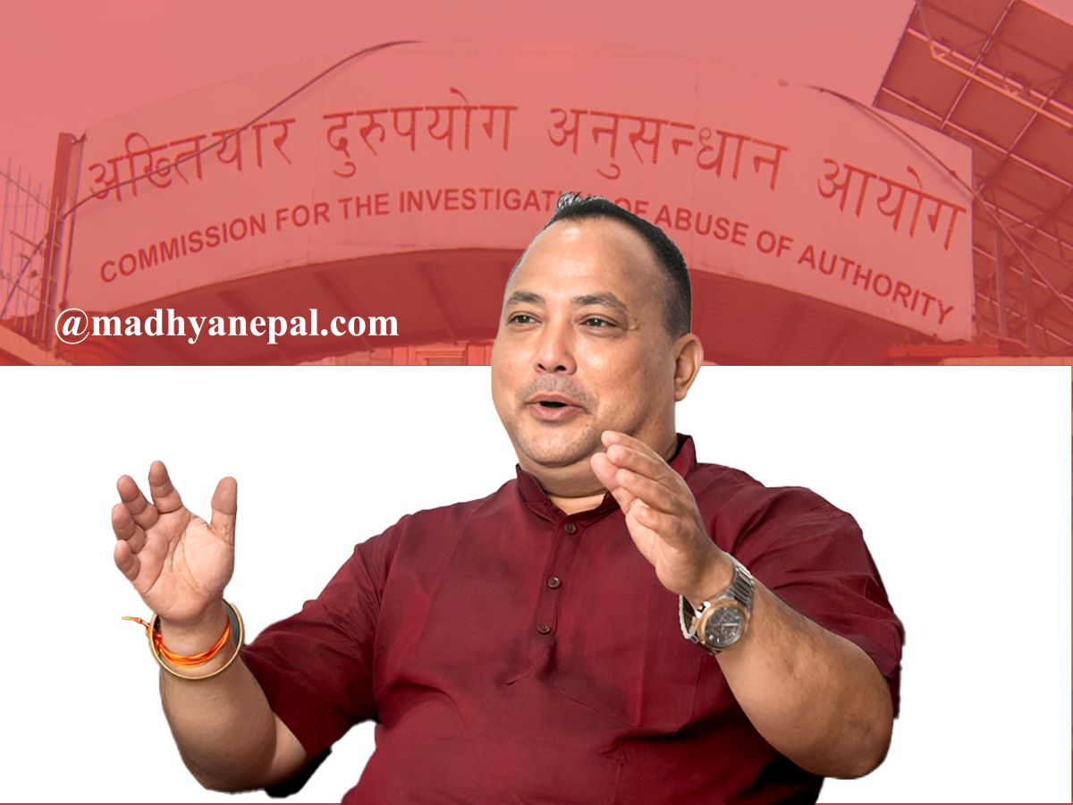 नागरिकता प्रकरणमा वीरगञ्जका मेयर राजेशमान सिंहसहित ७ जनाविरुद्ध भ्रष्टाचार मुद्दा