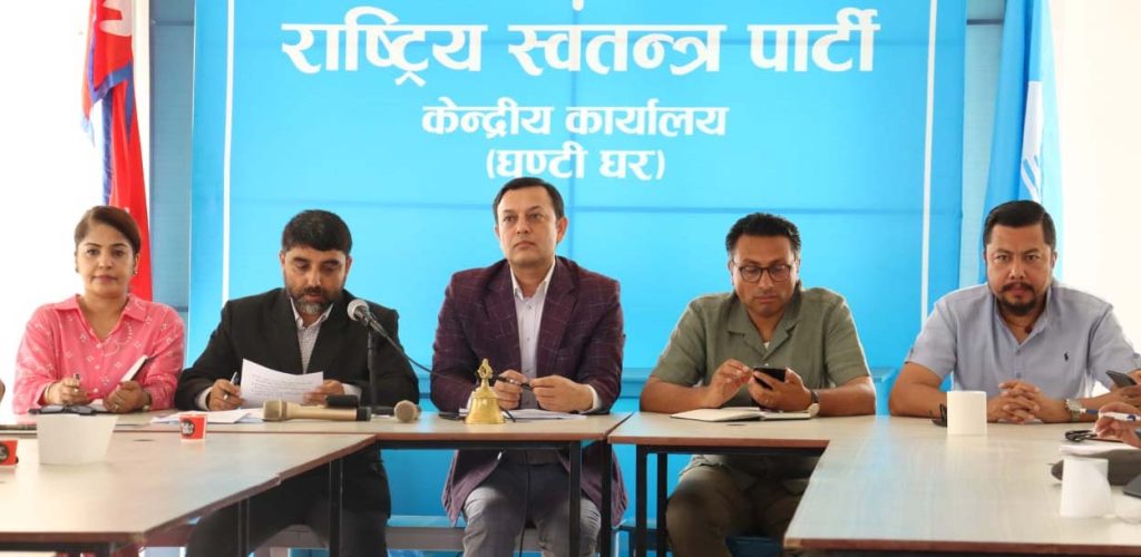 रास्वपाको चेतावनी: १३ जेठको प्रतिनिधिसभा बैठक सामान्य रूपमा चल्न सक्दैन