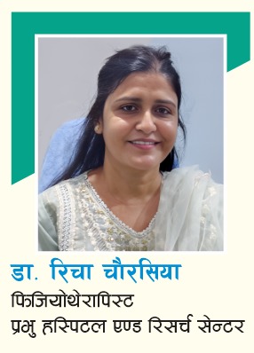 richa-1791717370.jpeg
