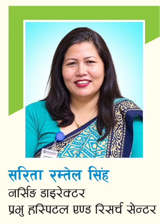 sarita-1791717478.jpeg