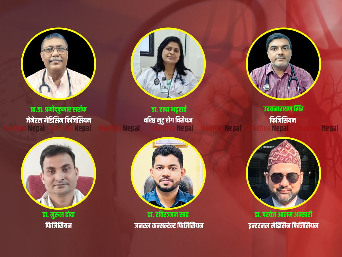 उच्चरक्तचापलाई कसरी नियन्त्रण गर्न सकिन्छ ?