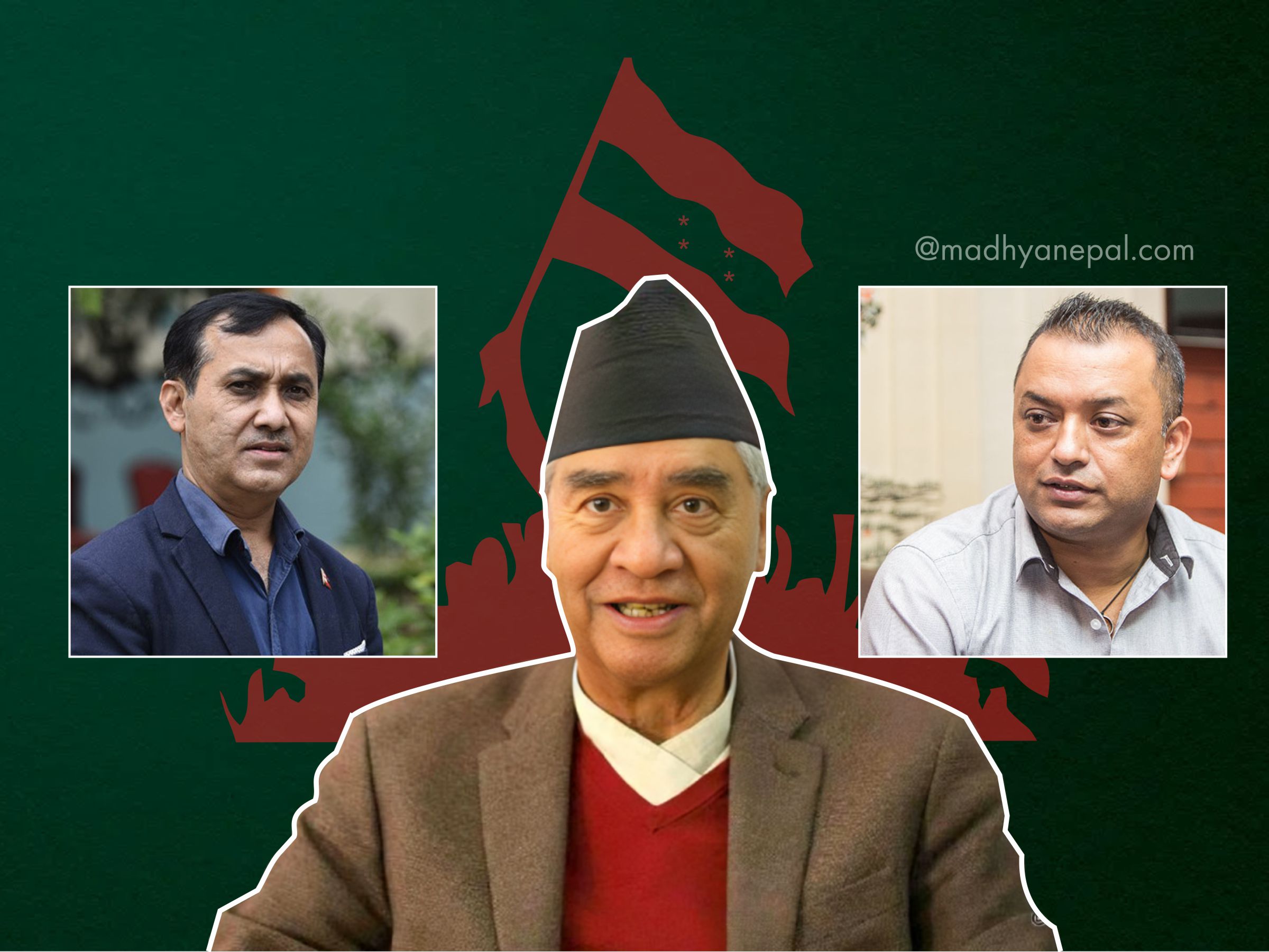 देउवाले गगन–विश्वप्रकाशको महाधिवेशन प्रस्ताव अस्वीकार, केन्द्रीय समिति बैठक स्थगित हुने तयारी