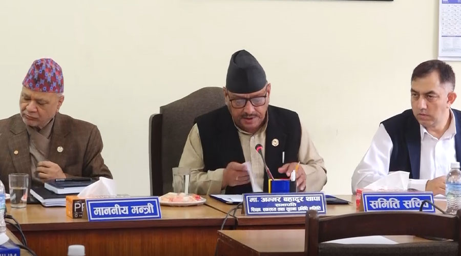 किट विश्वविद्यालय घटनाको छानबिन गर्न संसदीय समितिकाे सरकारलाई निर्देशन