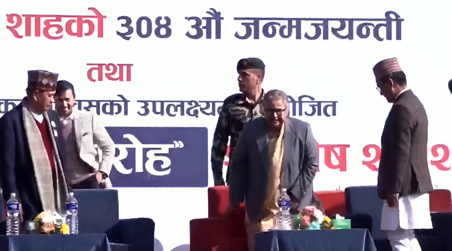 राप्रपाको चियापानमा प्रधानमन्त्री सुशीला कार्की: पृथ्वी जयन्तीमा एकताको सन्देश, अध्यक्ष लिङ्देनद्वारा रक्तदान