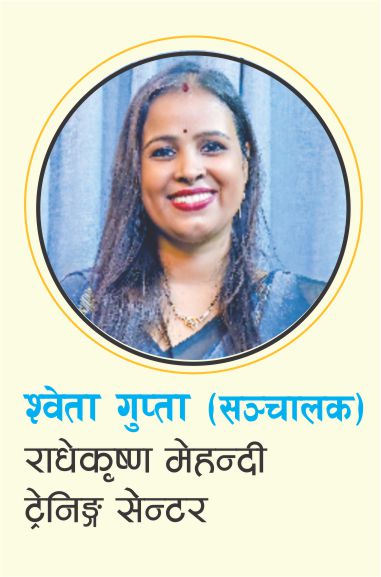 sweta-gupta-1791961415.jpg